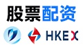股票配资行情|全国股票配资|配资官网|免费配资炒股